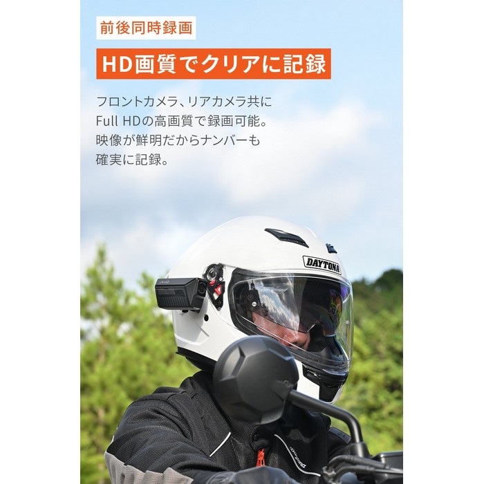 MOI バイク専用ドライブレコーダー「MiVue MP20」｜カメラ・ドライブ