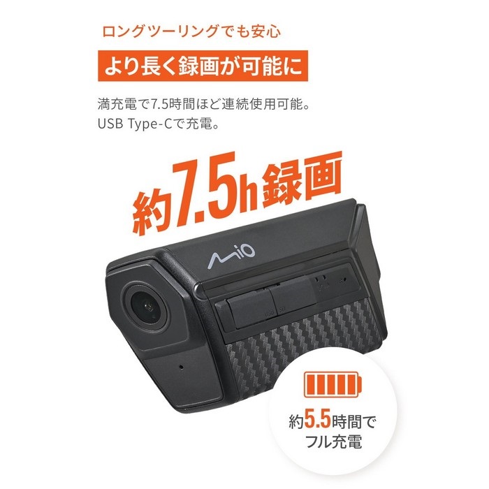 MOI バイク専用ドライブレコーダー「MiVue MP20」｜カメラ・ドライブ