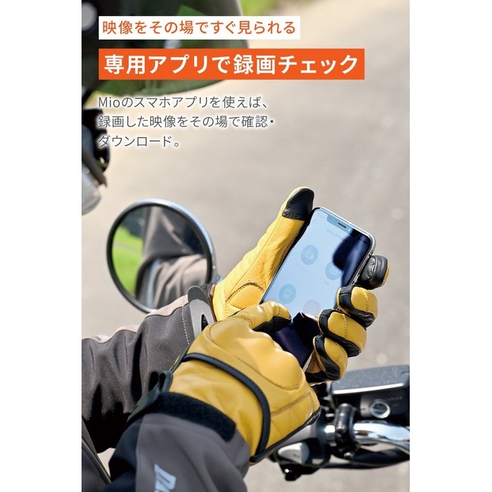 MOI バイク専用ドライブレコーダー「MiVue MP20」｜カメラ・ドライブ