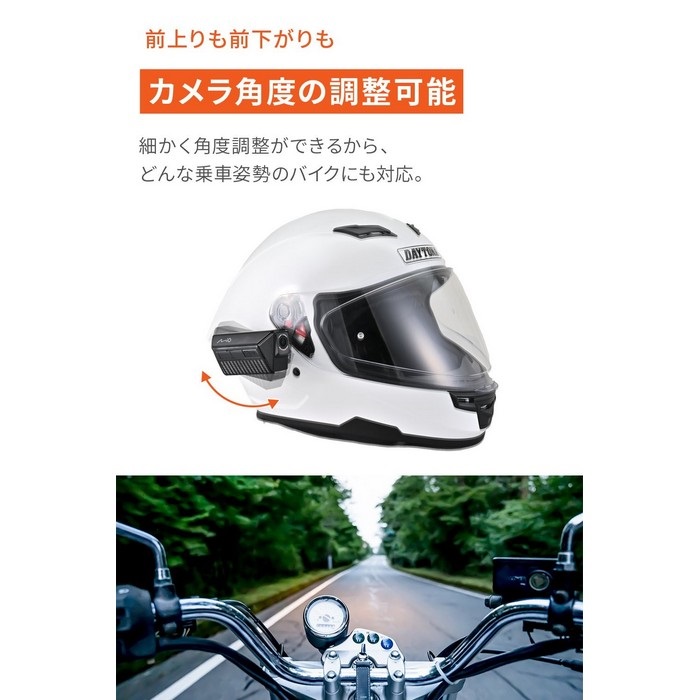 MOI バイク専用ドライブレコーダー「MiVue MP20」｜カメラ・ドライブ