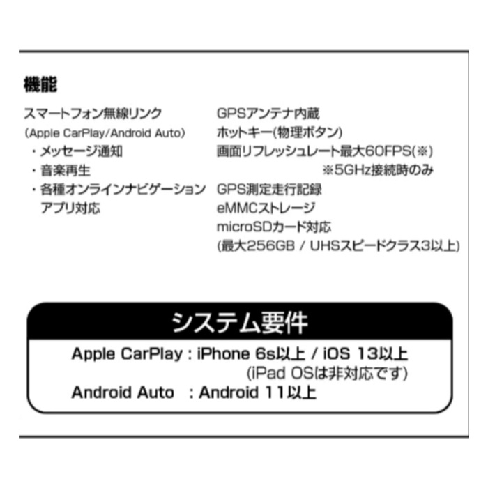 値段提示お願いします！ SRS-029 スマートライドモニター AIO-6 MAX｜ナビゲーション・スマート