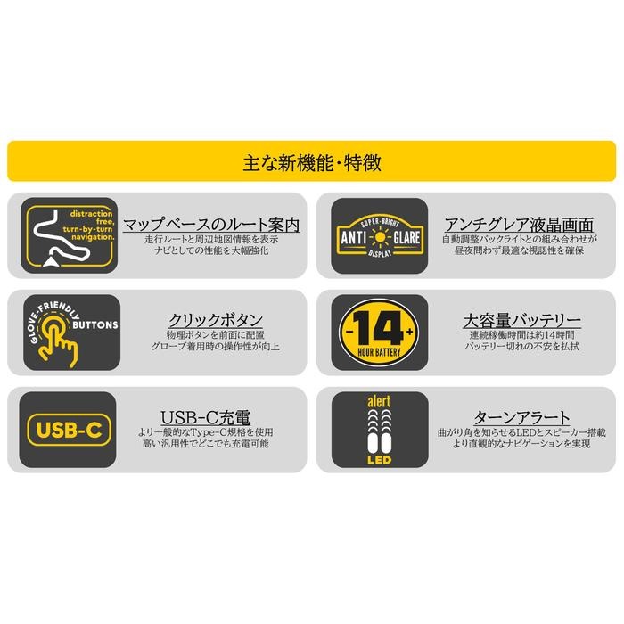 BEELINE (ビーライン) Moto II ナビゲーション BLD3.0 シルバー
