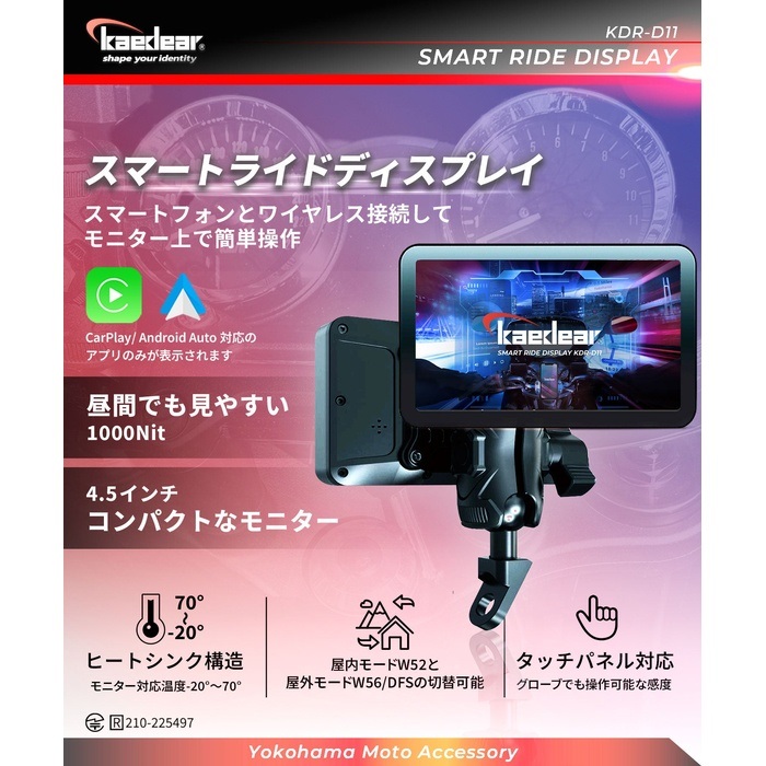 KDR-D11 スマートライドディスプレイ ドラレコ無｜ナビゲーション