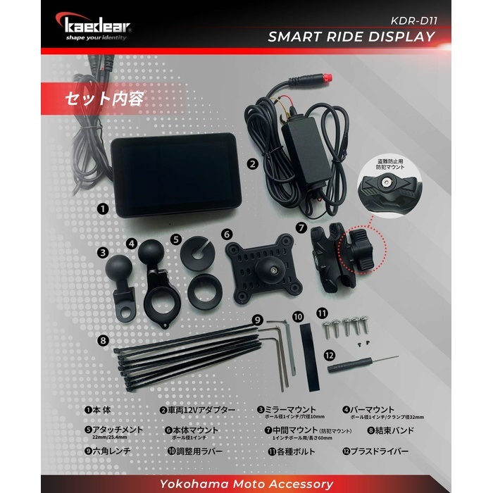 KDR-D11 スマートライドディスプレイ ドラレコ無｜ナビゲーション