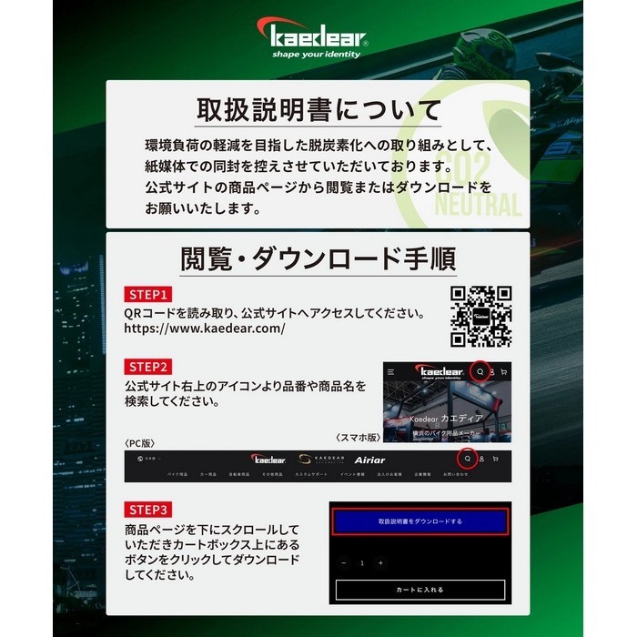 KDR-D12 スマートライドディスプレイ5.5インチ ドラレコ無