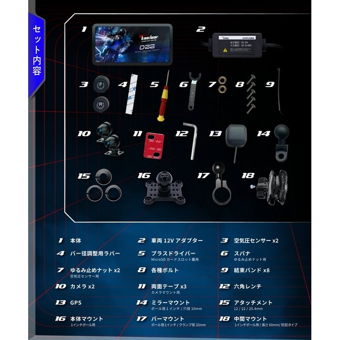 KDR-D22 スマートレコードディスプレイ KDR-D22_01_TOP_B_grande.png?v=