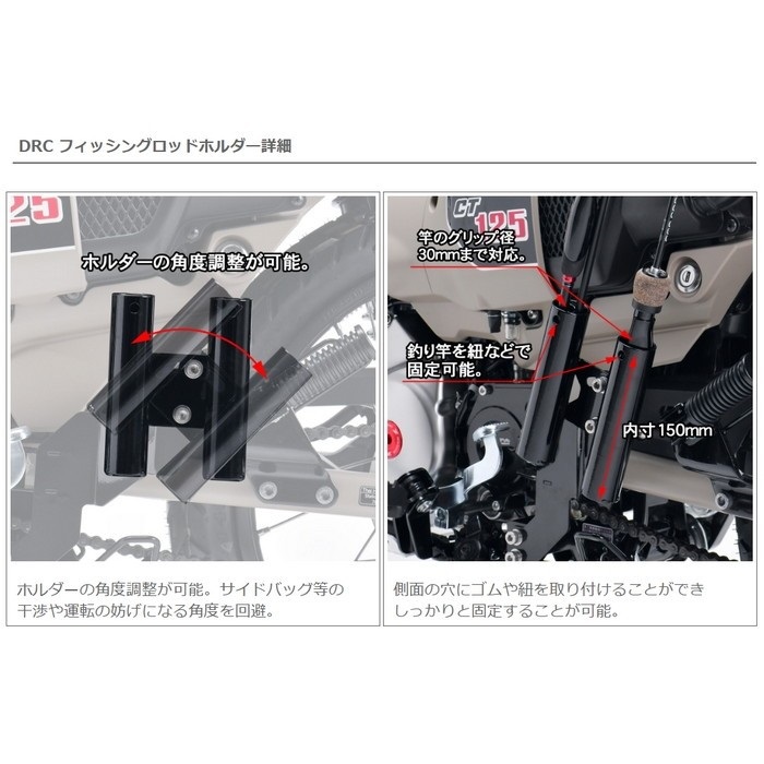フィッシングロッドホルダー ブラック CT125(JA65)｜その他｜の通販