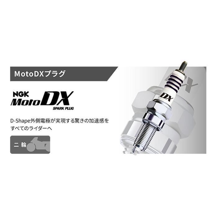 NGK motoDXプラグ CR9EDX-S 91579 4本 スズキ GSX1300Rハヤブサ 条件付全国どこでも送料無料 NGK CR9EDX-S MotoDXプラグ Ninja MotoDXプラグ｜NGKスパークプラグ製品サイト メルカリ