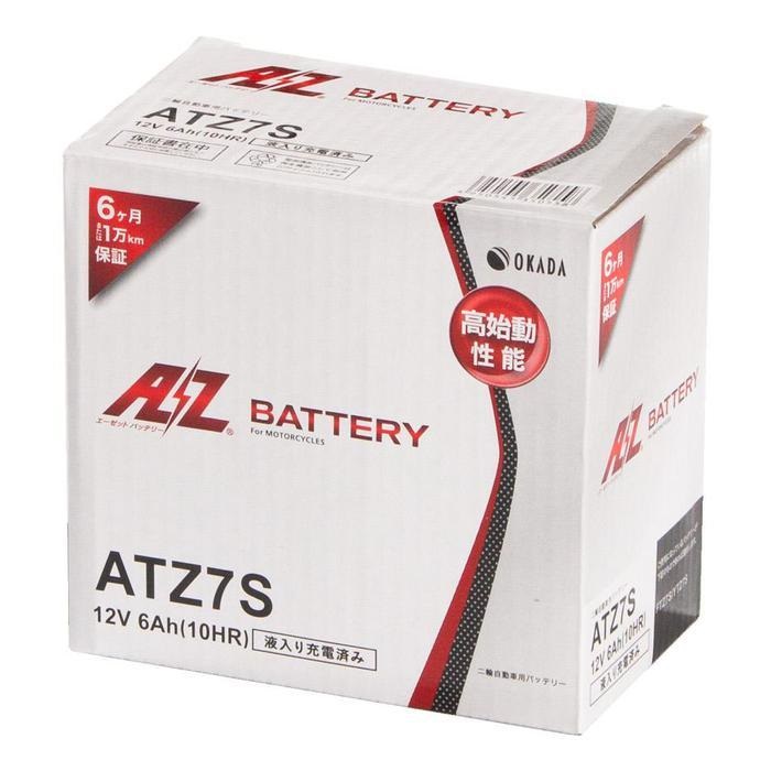 2674.最速7.2ps ZZインチアップ　バッテリー、シート新品　千葉県柏市　即日配送、自走引き取りも可能 最速7.2ps ZZインチアップ バッテリーシート新品 千葉県柏市 即日配送