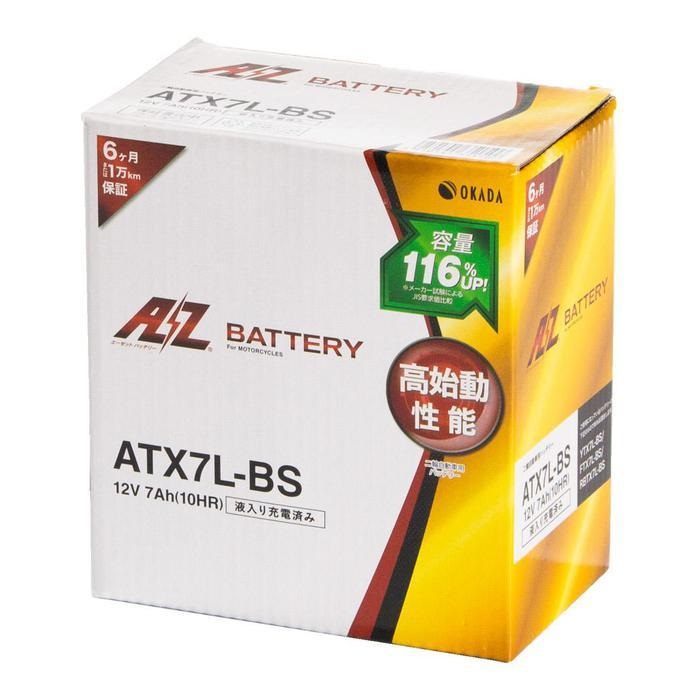 ATX7L-BS バッテリー【液入り充電済み】｜密閉式バッテリー｜の通販