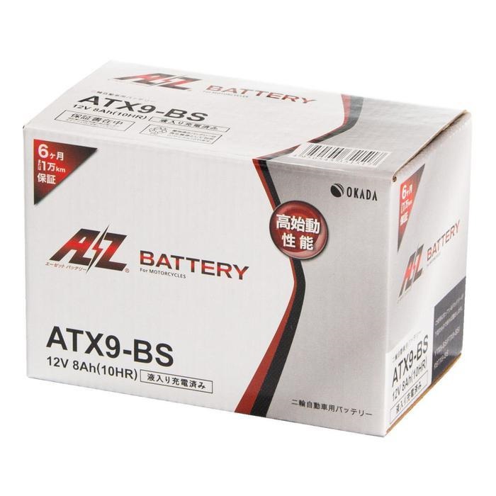 ZX-7RR（96〜97年） ATX9-BSバッテリー（YTX9-BS互換）液入充電済