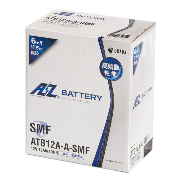 ATB12A-A-SMF バッテリー【液入り充電済み】｜密閉式バッテリー｜の