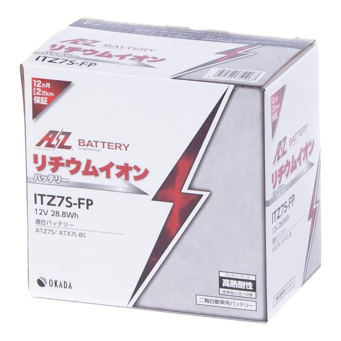 ITZ7S-FP リチウムイオンバッテリー｜リチウムバッテリー｜の通販なら