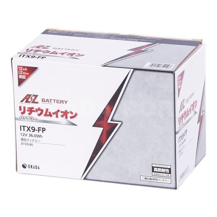 AZ リチウムイオンバッテリー ITX9-FP LiFeP04 新品 AZ リチウムイオンバッテリー ITX9-FP LiFeP04 新品 送料込み
