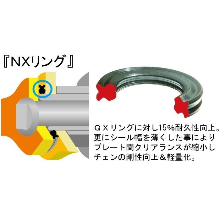 LMXシリーズ 520LMX シールチェーン ゴールド【セミプレスクリップ