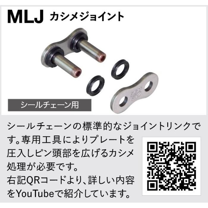 ZVXシリーズ 530ZVX3 シールチェーン ブラック&ブラック【カシメジョイント (MLJ) 付属】｜ドライブチェーン｜の通販なら、オートバイ用品店ナップス  - NAPS。