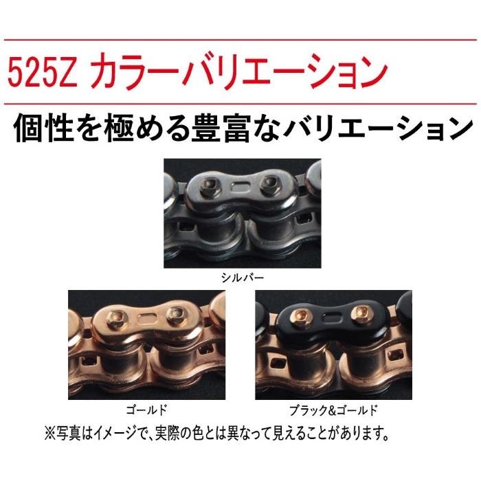 一部サイズは在庫限り】 Zシリーズ 525Z プレミアムモーターサイクル