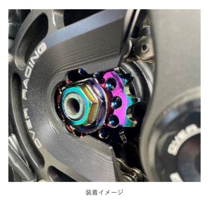 SHINE FRONT SPROCKET ナット・ワッシャー付属 Z900RS｜フロント