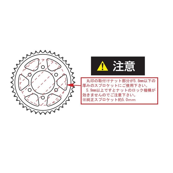 リアスプロケットスペーサーZ900RS(2018-2024)Z900RS CAFE(2018