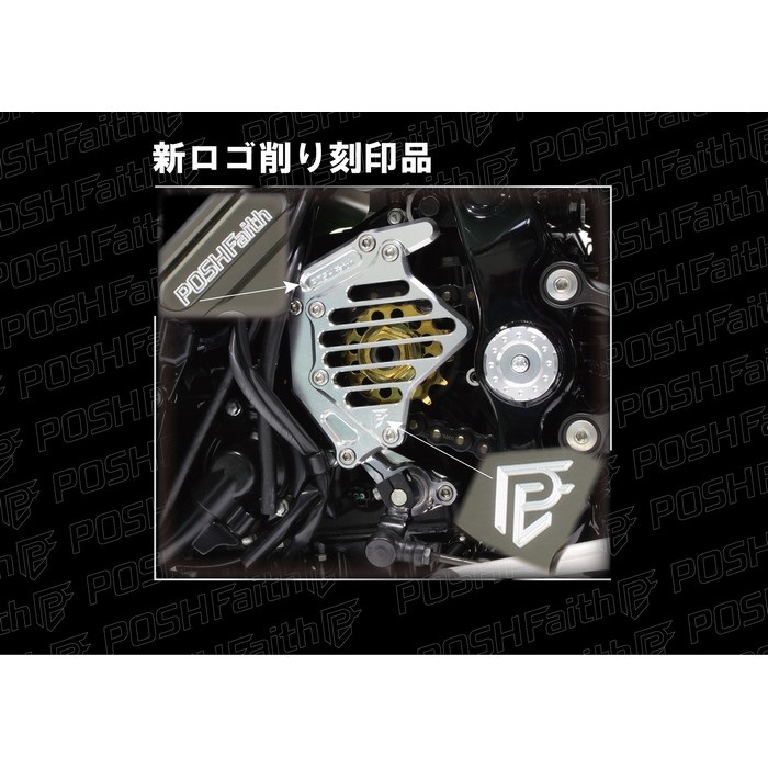 【パンロゴ】大小2台セット スプロケットカバーフルキット タイプ2 PFロゴ シルバー Z900RS/CAFE