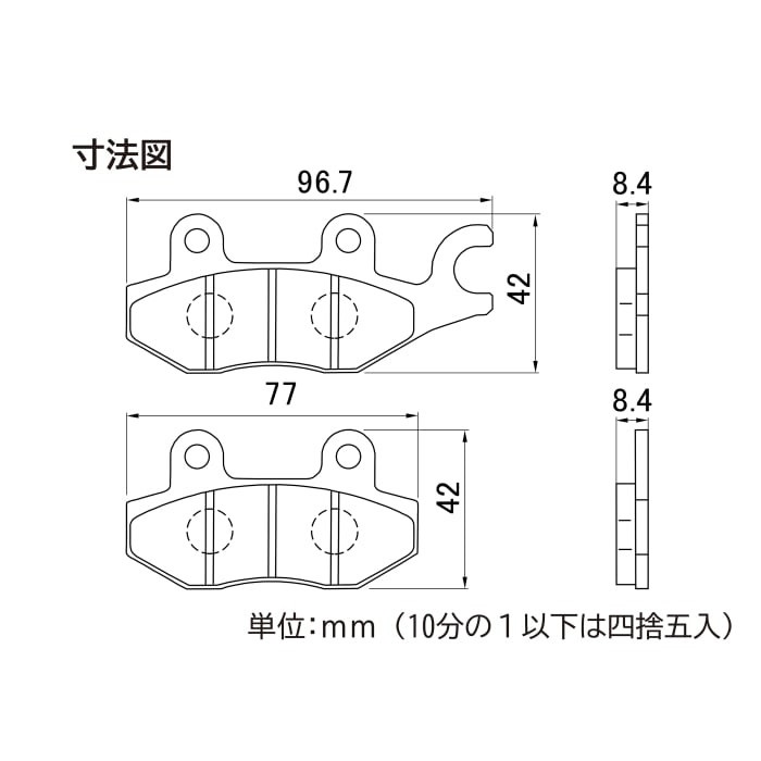 ハイパーシンタードパッド No.030 ELIMINATOR400 / SE 24 / Z400 19-24