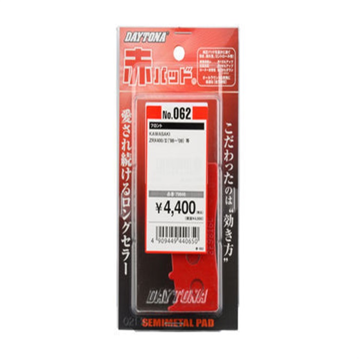 DAYTONA ZRX400 赤パッド｜ブレーキパッド｜の通販なら