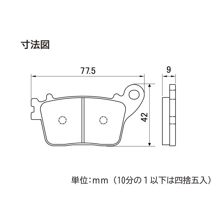 赤パッド No.072 CBR600RR 07-21 / GSX-R1000R 19-22 / ZX-10R 11-24等
