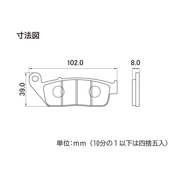 赤パッド No.073 Ninja650 17-24 / Z650 17-24 / WR250X 07-17 等