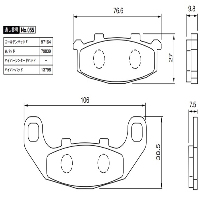 専用です！ Amazon | デイトナ(Daytona) バイク ブレーキパッド ゴールデン