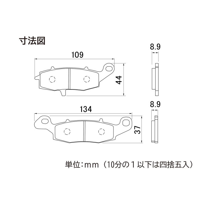 赤パッド No.060 DL650 Vストローム 04-23 / ゼファー1100RS 96