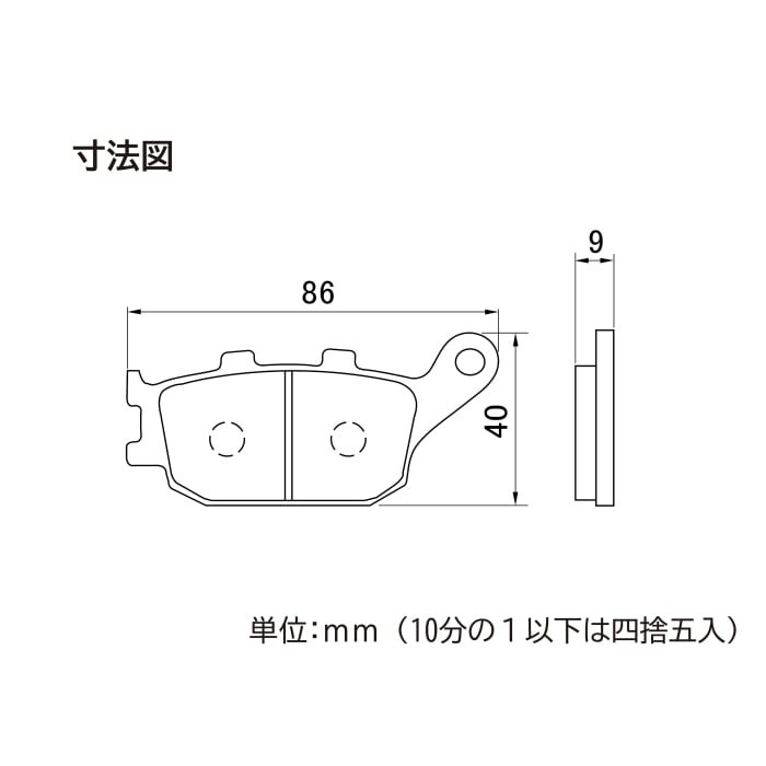 赤パッド No.018 CB1300SF / SB 03-21 / MT-09 14-22 / Z900RS 17-24等
