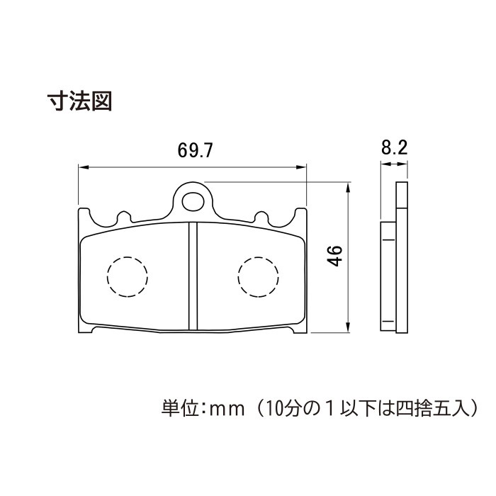 赤パッド No.044 ZRX1200 DAEG 09-16 / ゼファー1100 92-06 / GPZ900R