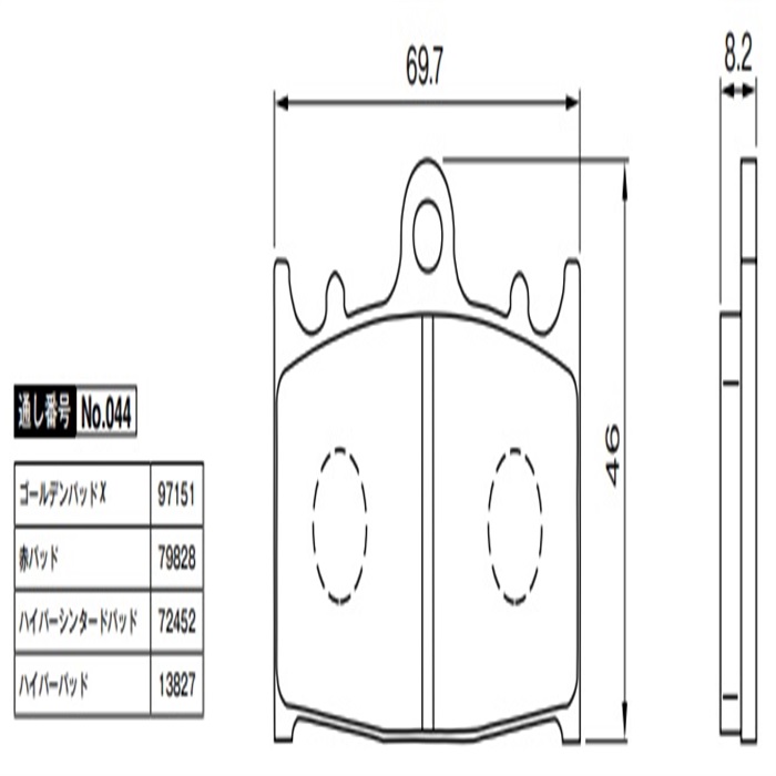 赤パッド No.044 ZRX1200 DAEG 09-16 / ゼファー1100 92-06 / GPZ900R