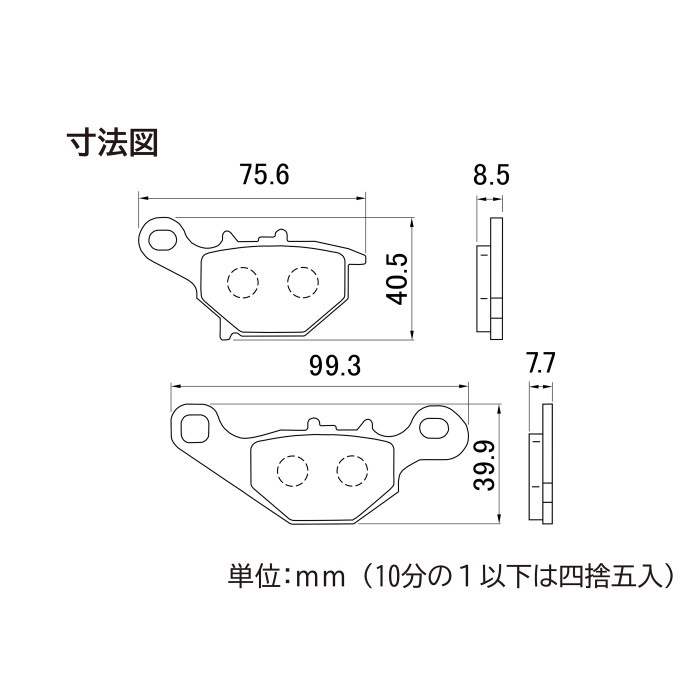 赤パッド No.047 アドレスV125 / G / S 05-13 / アドレス110 98-18