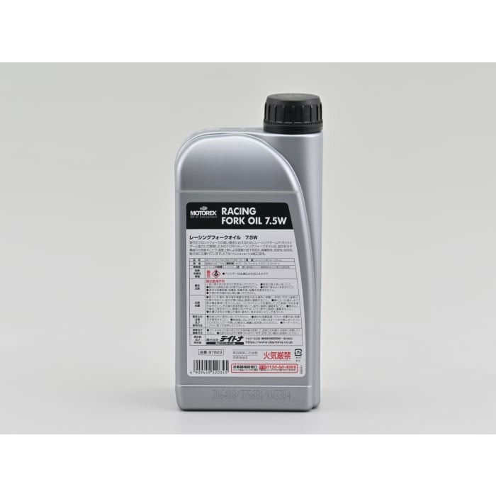 RACING FORK OIL【7.5W】フォークオイル｜フォークオイル｜の通販なら