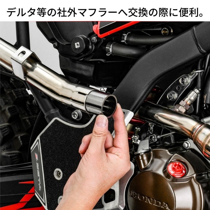 エキゾーストジョイントガスケット XLR250 89-94, TTR250 93-07