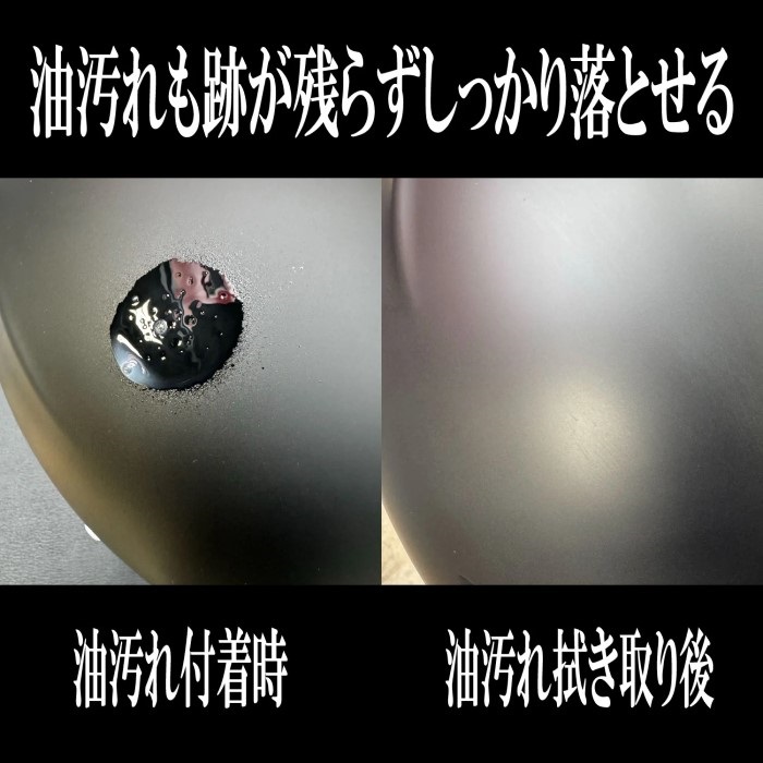 CR-1 HELMET Ref 艶消しヘルメット専用 プロフェッショナル