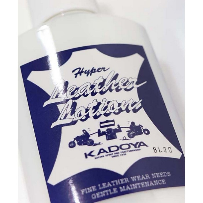 8845 ハイパーレザーローション｜ヘルメット・ウェア・用品ケア｜の