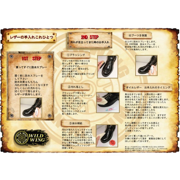 メンテナンス wildwest シフトアップ SHIFT-UP 809596 メンテナンススタンド Type2 旧車 Z2他