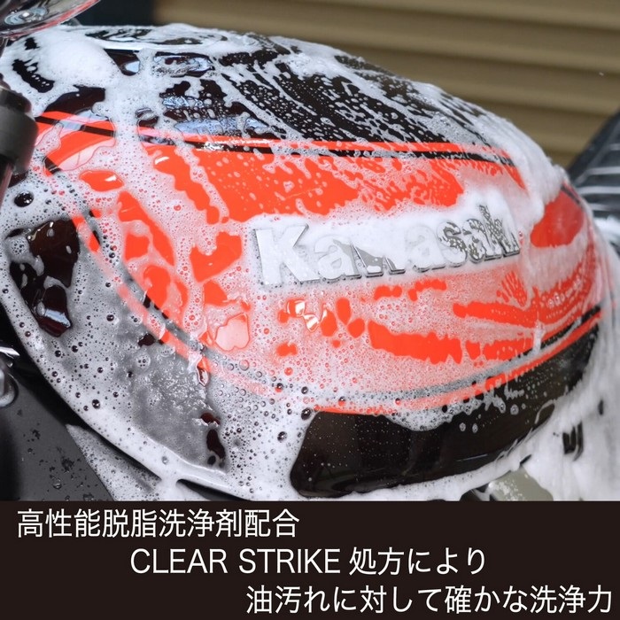しゃんぷー PRO SHAMPOO CLEAR (洗浄力特化)｜洗車ケミカル・グッズ｜の通販なら