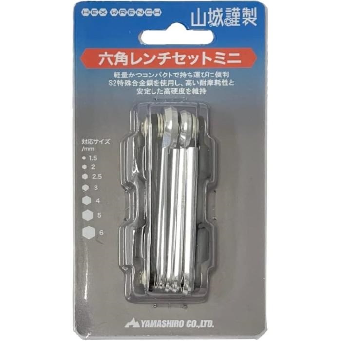 YK-035 ロッカクレンチセットミニ｜ツールSET・ツールBOX｜の通販なら 