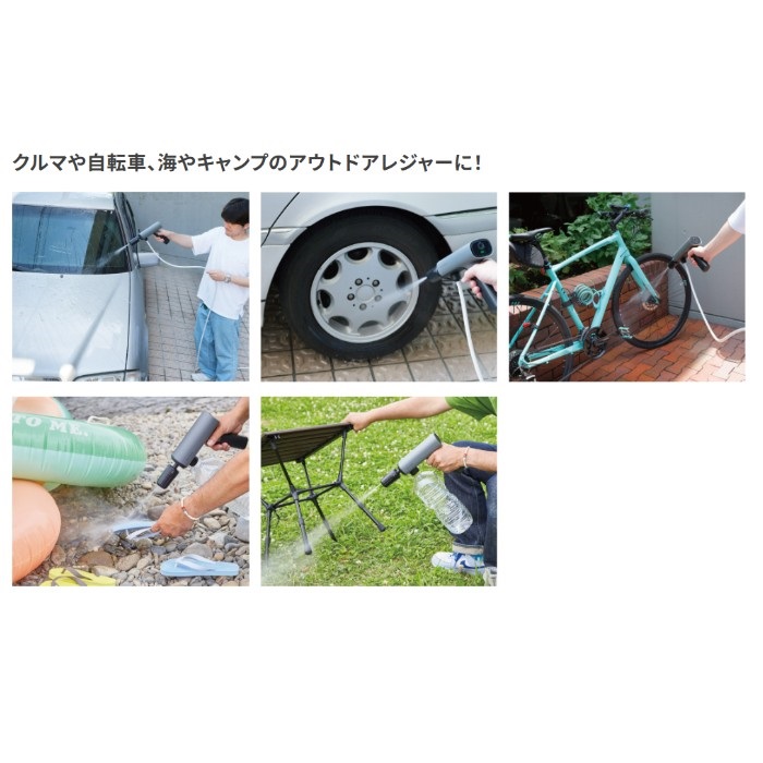 【新品】　バイク泡洗車　ポケットブル高圧洗浄機 SWU-201(BK) Amazon | スパイサー ポケッタブル 高圧洗浄機 SWU-201 (BK