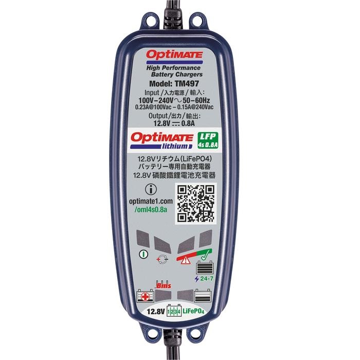 OptiMATE lithium 2.5A (オプティメート リチウム 2.5) リチウムバッテリー充電器 YAMAHA Kawasaki  純正リチウム対応 : バイクバッテリーバイクパーツ博士 - 通販 - Yahoo!ショッピング