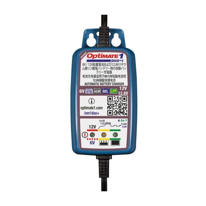 OptiMate1 DUO+ (オプティメイト1 デュオプラス) バッテリー充電