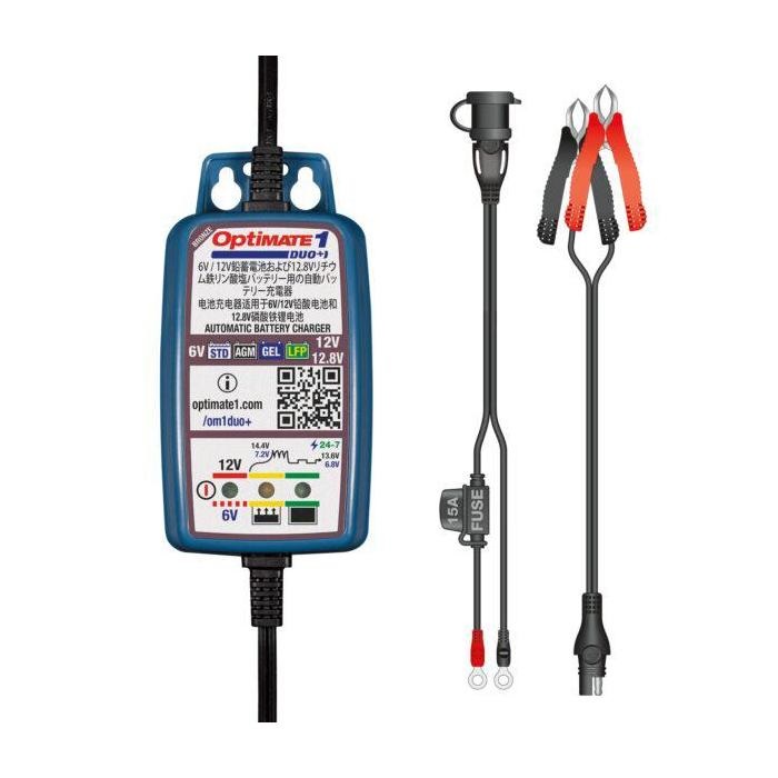 オプティメイト6 12V6A バッテリー充電器 最終値下げになります17000円