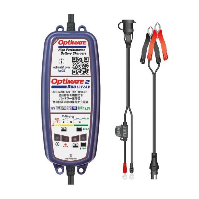 OptiMate2 DUO (オプティメイト2 デュオ) バッテリー充電器