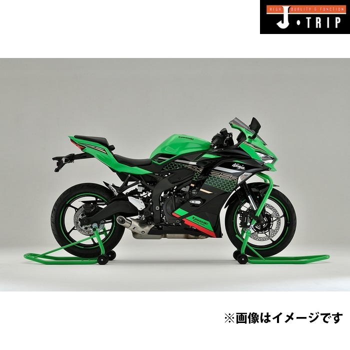 専用 J-TRIP JT-1162 ライム緑 フロントスタンド｜フロントスタンド｜の通販