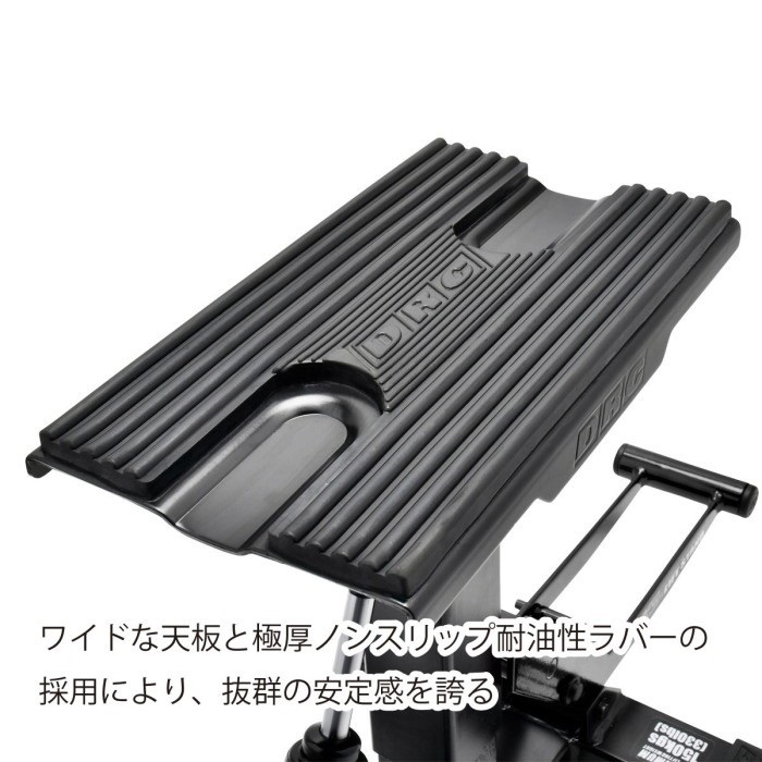 DRC HC2リフトスタンド 再投稿 DRC HC2リフトスタンド！ - MITANI KOBE オンラインショップ