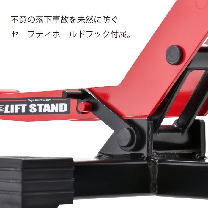 HC2】リフトスタンド｜オフロードスタンド｜の通販なら、オートバイ