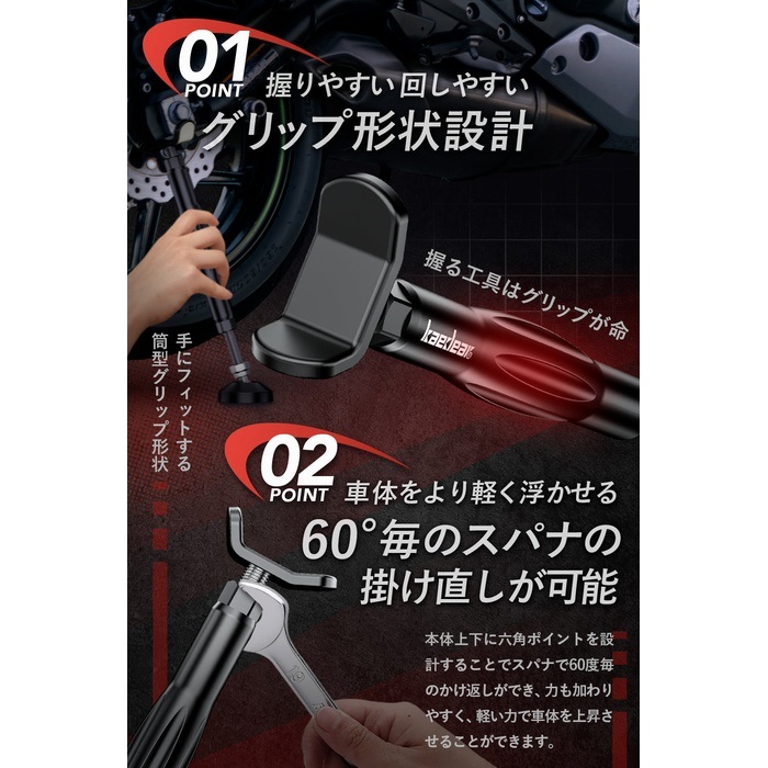 KDR-ST1 グリップスタンド｜その他スタンド｜の通販なら、オートバイ